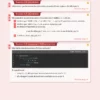 Cours et exercices corrigés de mathématiques en PDF, Seconde générale