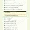 Cours et exercices corrigés de mathématiques en PDF, Terminale maths expertes