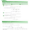 1ere-spe-5 Cours et exercices corrigés de mathématiques en PDF, 1ère Spé Maths