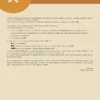 seconde-2 Cours et exercices corrigés de mathématiques en PDF, Seconde générale