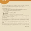 Cours et exercices corrigés de mathématiques en PDF, Terminale spé