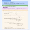 Cours et exercices corrigés de mathématiques en PDF, Terminale spé